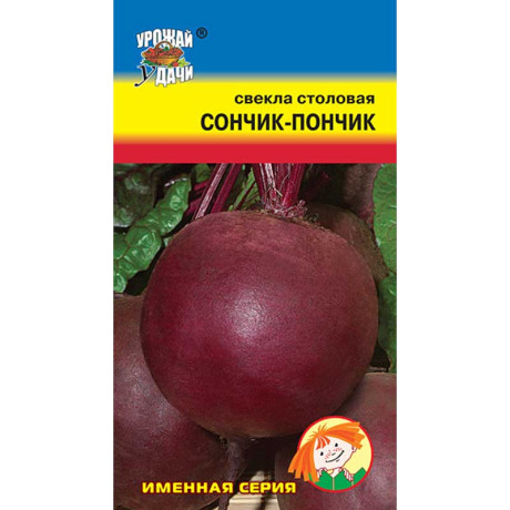 Свекла Сончик-Пончик Урожай у дачи Ц