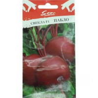 Свекла Пабло НК Ц