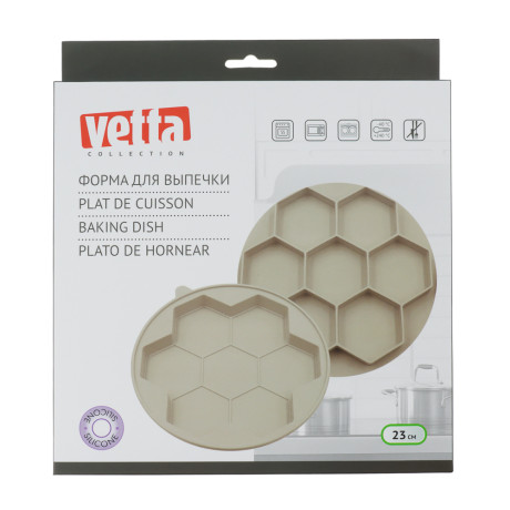 VETTA Форма для выпечки с крышкой для котлет, сырников, оладий 23см, силикон, 3 цвета