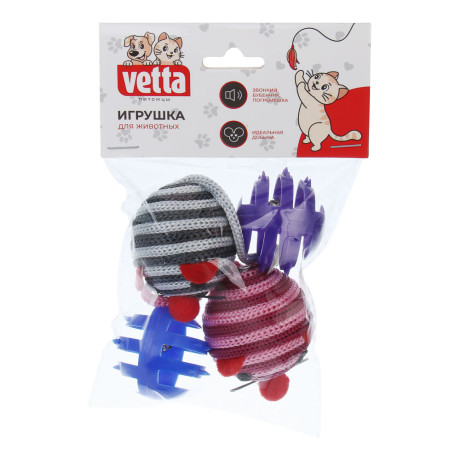 VETTA Игрушка для домашних животных, набор 4 шт, нейлон, пластмасса