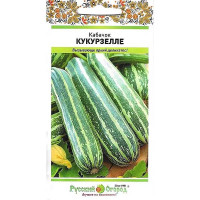 Кабачок Кукурзелле цуккини НК Ц