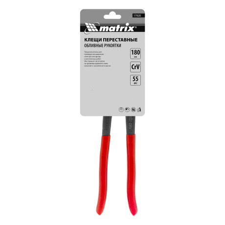 Клещи переставные 180 мм, хром-ванадий, обливные рукоятки Matrix