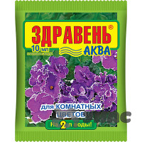 ЗДРАВЕНЬ Аква для комнатных цветов 10 мл пластиковые ампулы