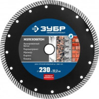 Круг отрезной алмазный для УШМ &quot;ЖЕЛЕЗОБЕТОН&quot; ЗУБР &quot;Профи&quot;, 36661-230