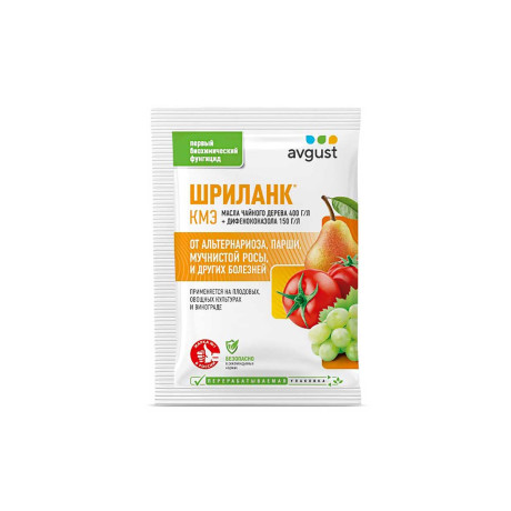Шриланк 5 мл от болезней Август х200