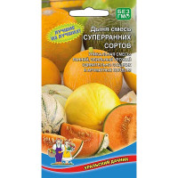 Дыня смесь суперранних сортов Марс Ц