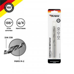 Сверло по металлу 7,5х109х69 мм «Стандарт+» (P6M5 M-2) (1 шт. в бл.) Kranz (цена за шт) KR-91-0535