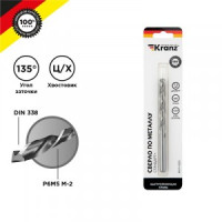 Сверло по металлу 7,5х109х69 мм «Стандарт+» (P6M5 M-2) (1 шт. в бл.) Kranz (цена за шт) KR-91-0535