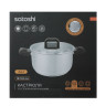 Кастрюля тм SATOSHI Манн 18х10,5см. 2,4л. со стекл. крышкой, индукция