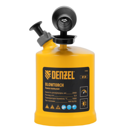 Паяльная лампа DENZEL, ВТ-20, 2 л