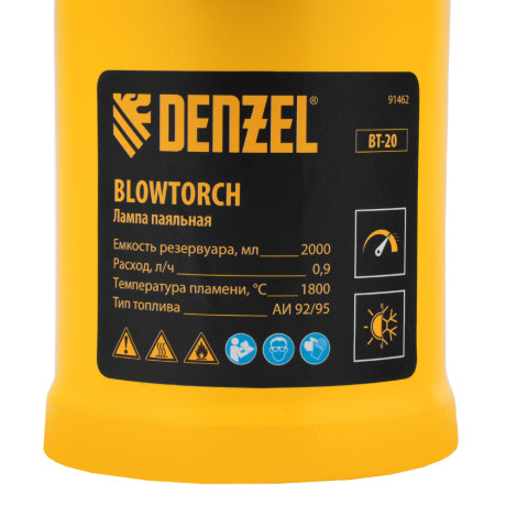 Паяльная лампа DENZEL, ВТ-20, 2 л