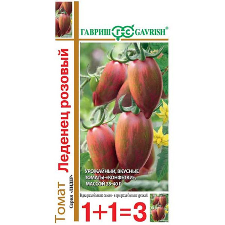 Семена Томат Леденец розовый 1+1 Гавриш Ц