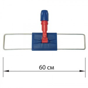 Держатель-рамка 60 см для плоских МОПов, крепление для черенков типа A и B, ЛАЙМА "Expert", 605325