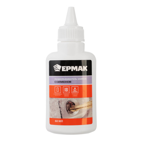 ЕРМАК / NG Размораживатель замков с силиконом, 60мл