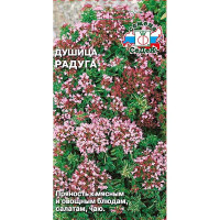 Душица Радуга Седек Ц