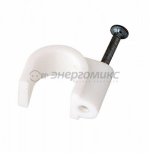 REXANT скоба круглая с гвоздем пластик. 16мм (упак. 50 шт.) цена за уп (5!), 07-4016