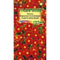 Бархатцы Танго красный отклоненные Гавриш Ц