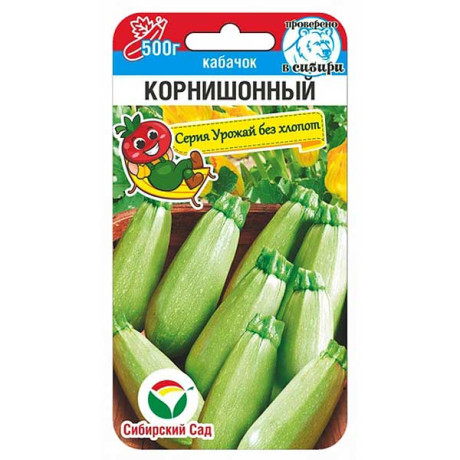 Кабачок Корнишонный СибСад Ц