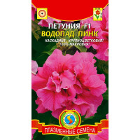 Петуния Водопад Пинк Плазма Ц