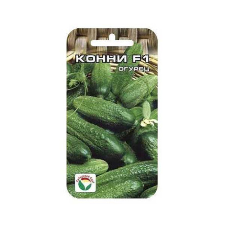 Огурец Конни СибСад Ц