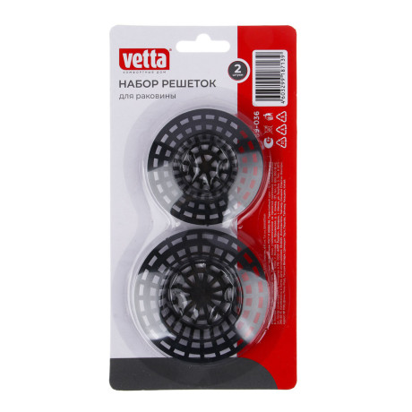 Набор решеток для раковины тм VETTA, полипропилен, 6см, 7,4 см, BAW6154H, 2 шт
