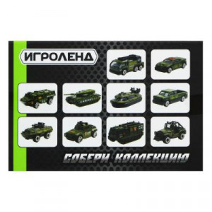 ИГРОЛЕНД Машинка военная техника, металл, 9,5х4,5х6,5 см