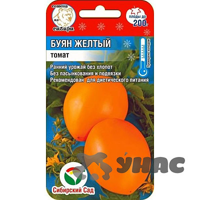 Семена Томат Буян Желтый Сибирский Сад