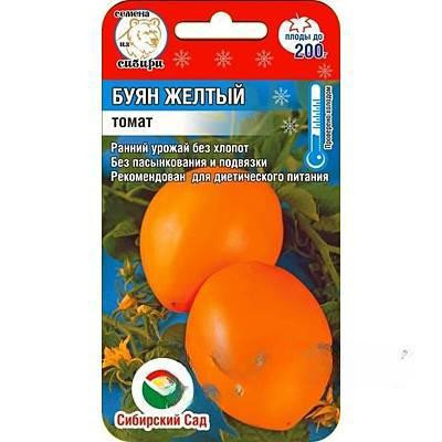 Семена Томат Буян Желтый Сибирский Сад
