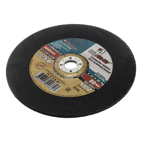 Круг шлифовальный по металлу, 230 х 6 х 22.2 мм, "Луга"