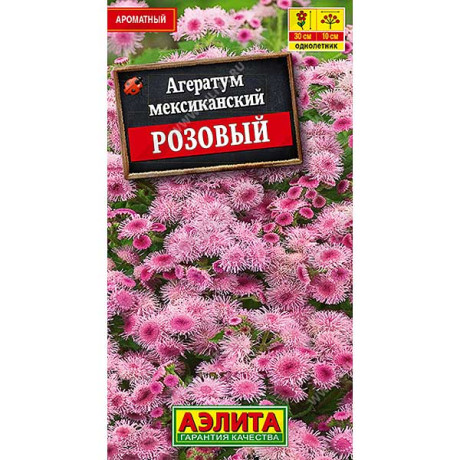 Агератум Мексиканский розовый Аэлита Ц