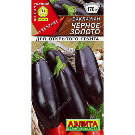 Семена Баклажан Черное золото Аэлита