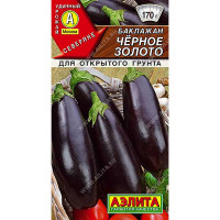 Семена Баклажан Черное золото Аэлита