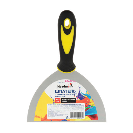 ЕРМАК Шпатель металл. с двухкомпонентной рукояткой, 150 мм 120