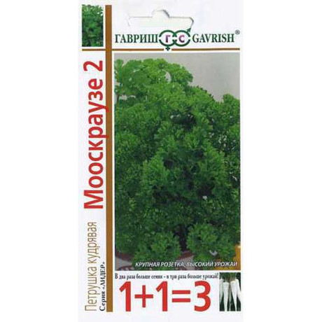 Петрушка кудрявая Мооскраузе 1+1 4,0 г Гавриш Ц