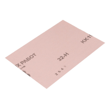 Шлифлист на тканевой основе, зернистость № 32, 240 х 170 мм, 10 шт, водостойкий, "БАЗ"