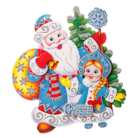 Плакат новогодний картонный 1100-2 35*33см ДедМороз и Снегурка(10)