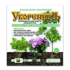 Укоренит 10гр (Ортон) х100/300