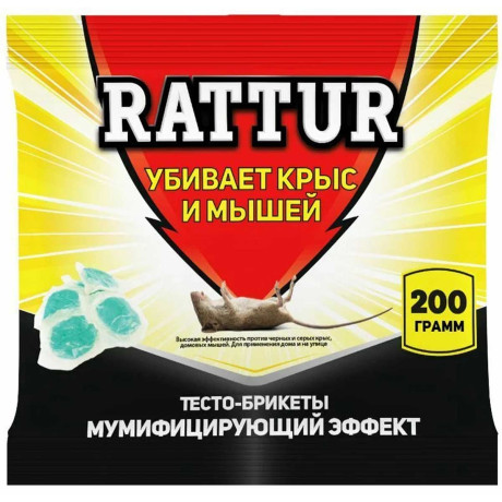 Тесто-брикеты от грызунов 200 гр "Rattur" БР х50