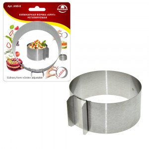 Форма кулинарная регулируемая "Круг", d=6-10см (кратность 6шт!!!), нерж.сталь AN8-8 Мультидом