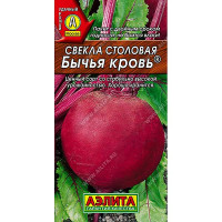 Свекла Бычья кровь  Аэлита Ц