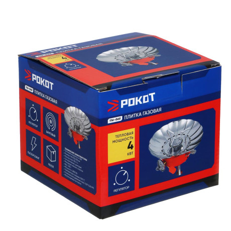 РОКОТ Плитка газовая к бал. с цанговым захватом портативная с лепестками малая