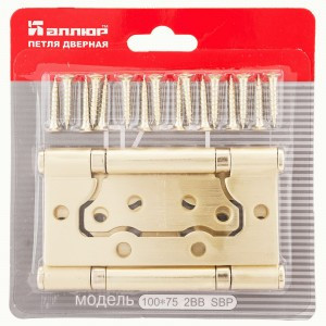АЛЛЮР 100х75 2BB SBP Блистер 2,5мм мат.латунь Петля накладная без врезки 2 шт (50,25)