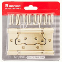 АЛЛЮР 100х75 2BB SBP Блистер 2,5мм мат.латунь Петля накладная без врезки 2 шт (50,25)