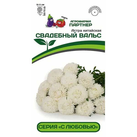 Астра Свадебный вальс Партнер Ц