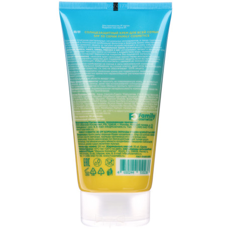 Крем солнцезащитный "Family Cosmetics" для всей семьи, SPF 30, туба, 130мл