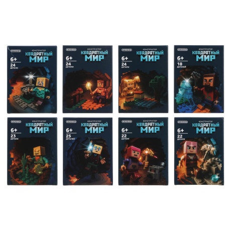 ИГРОЛЕНД Конструктор "Квадратный мир" 8 в 1, 8х3,5х11 см, ABS, 8 видов
