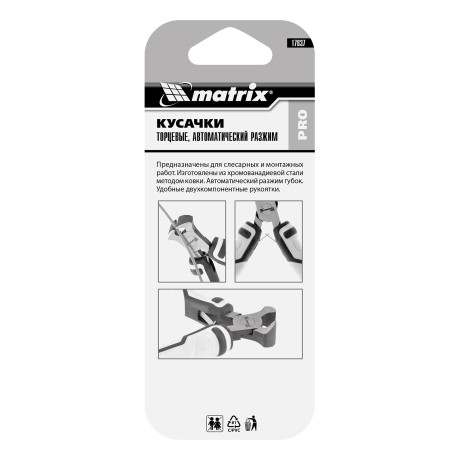 Кусачки торцевые Mini, 105 мм, авторазжим, Pro Matrix