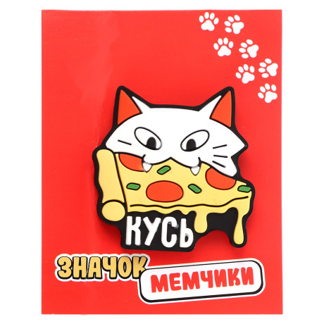 Значки приколы "Мемчики", в ассортименте