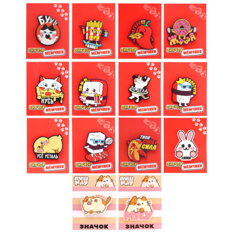 Значки приколы "Мемчики", в ассортименте