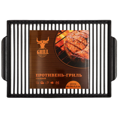 GRILLBOOM Противень-гриль стальной, 45x34x2 см
